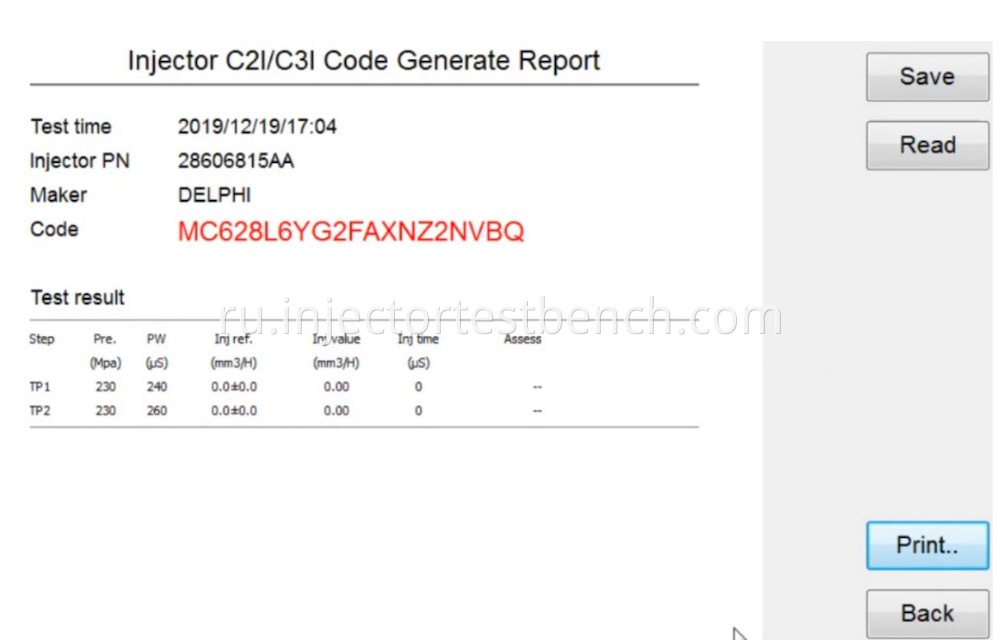 Injector Code 2